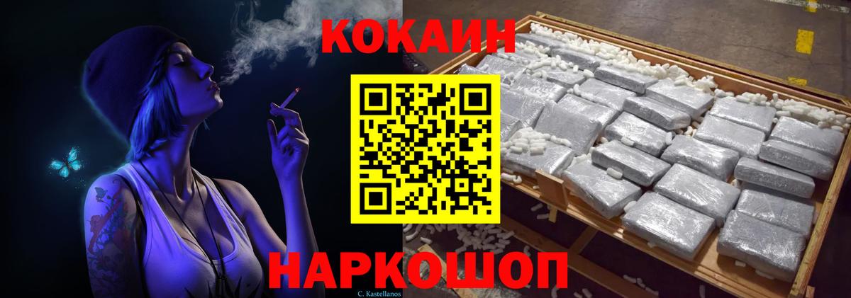 Кокаин Перу Чита