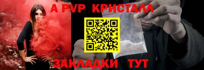 ешки Будённовск