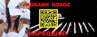 ешки Будённовск