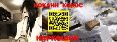 ешки Будённовск