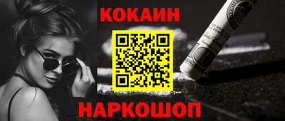 ешки Будённовск