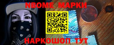 ешки Будённовск
