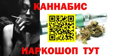 ешки Будённовск