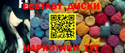 дмт Бузулук