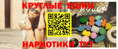 ешки Будённовск