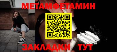 гидропоника Бугуруслан