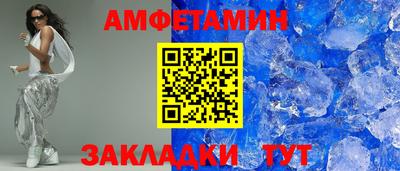 ешки Будённовск