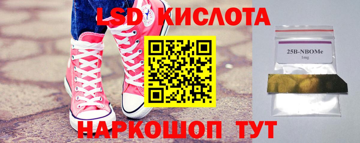 ЛСД экстази кислота  Лсд 25 экстази  Чита  Лсд 25 экстази кислота  Вход с VPN 