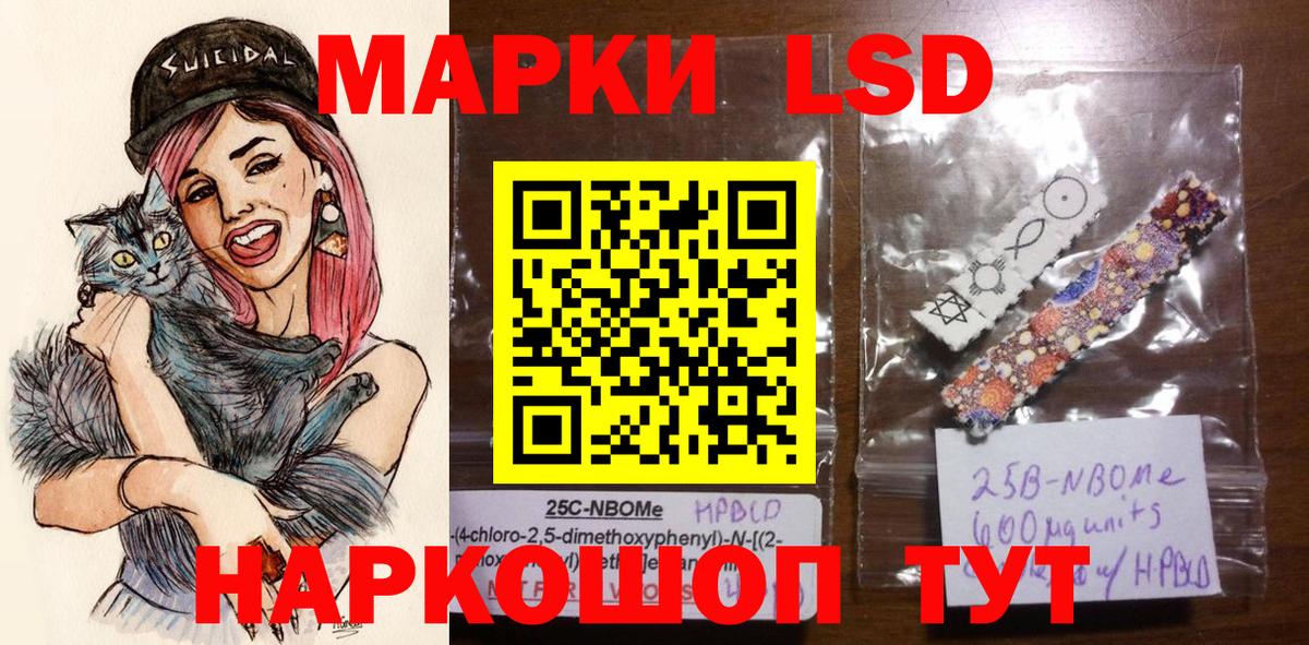 Марки NBOMe 1,8мг  купить   Чита  Марки NBOMe 1,8мг  Вход с VPN 