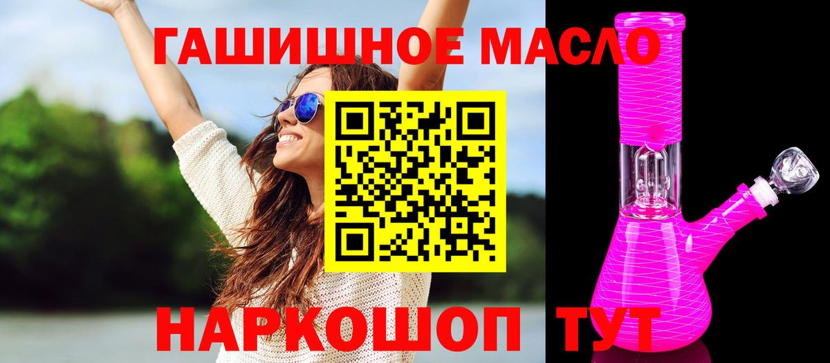 ТГК вейп с тгк Чита
