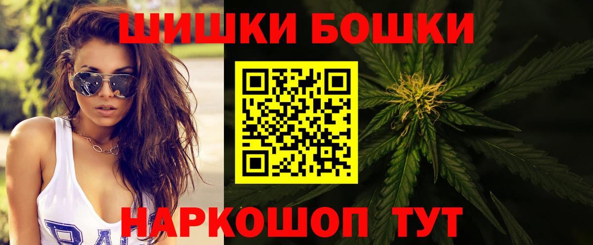 Шишки марихуана планчик  Каннабис семена  Чита  Вход с VPN  Канабис LSD WEED 