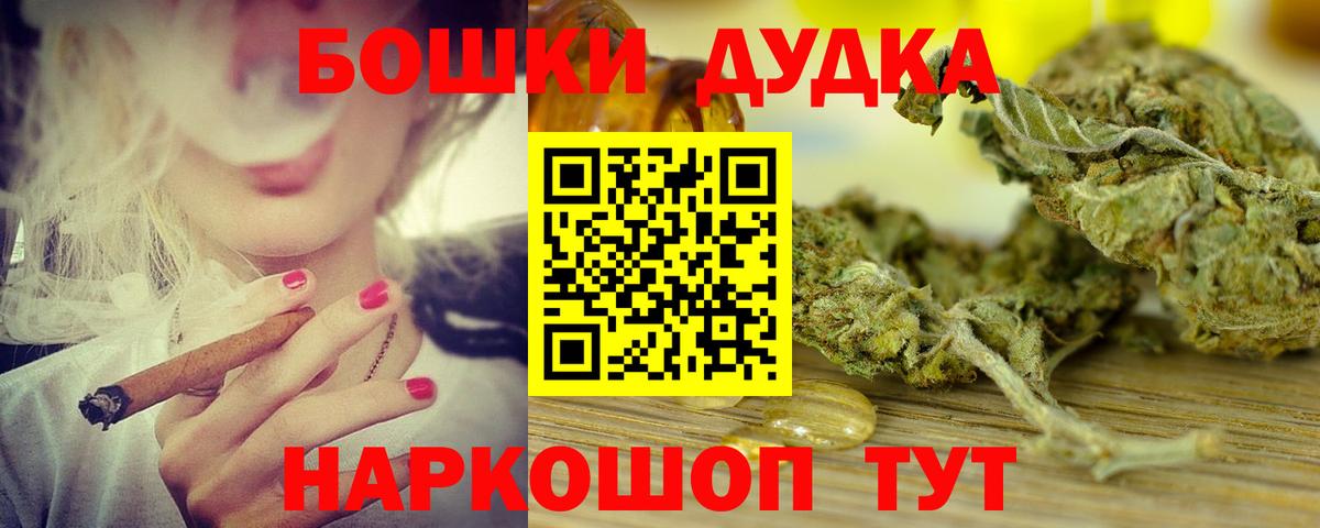 Шишки марихуана Ganja Чита
